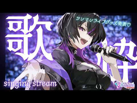 RUKI Ch. 凰牙るき