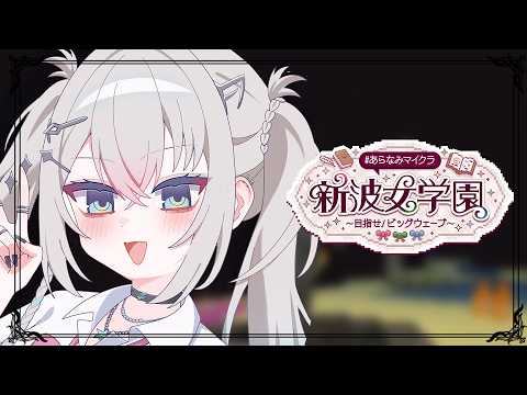 Rei7 / Reina【にじさんじ】