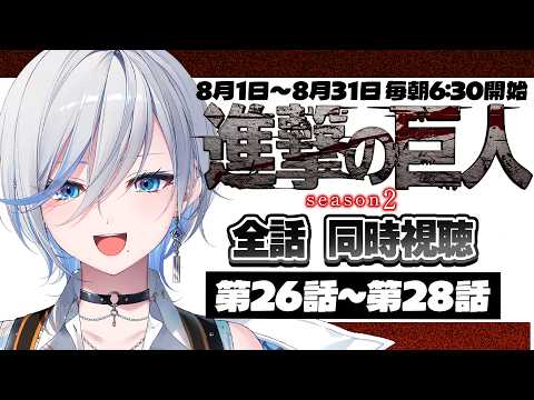 Raika ch. 浅葱ライカ