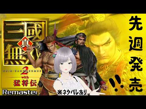おののの妹子のゲーム徒然草。