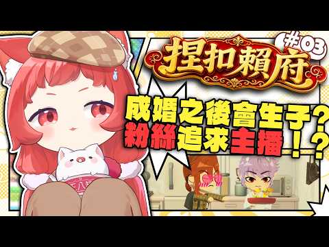 Neko Matsuri Ch. 貓祭
