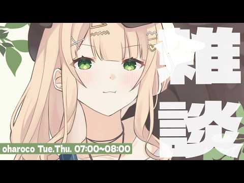 鏑木ろこ / Kaburaki Roco【にじさんじ】