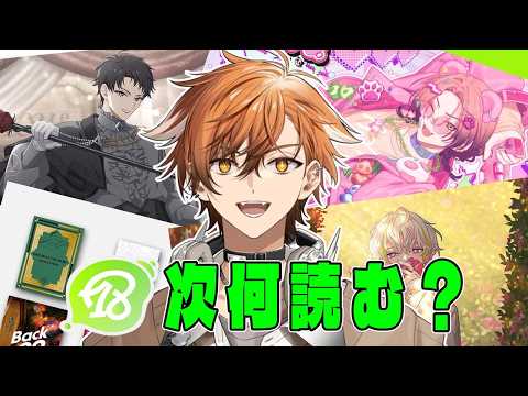 夏芽川アキ / Natsumegawa Aki