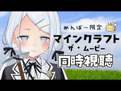 Sui Ch. 涼月すい