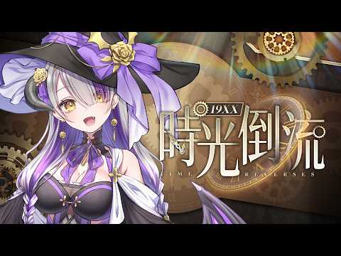 Devilith Violustre【黛比】