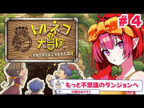 朱雀ナナミ / Suzaku Nanami Ch 