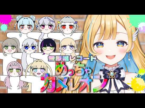 白河しらせ / SHIRASE SHIRAKAWA