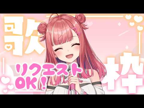 春歌みこと Mikoto Haruka【シアーミュージックV】