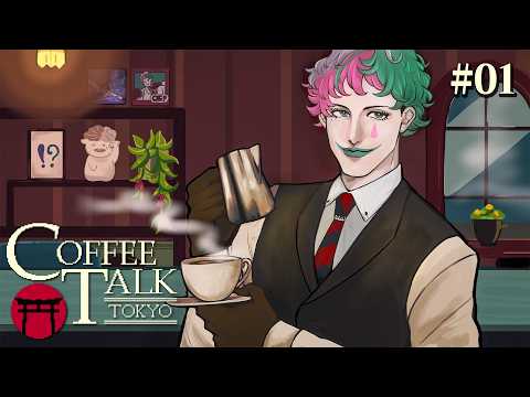 【Coffee Talk Tokyo #01】眠らない街の眠れない誰かへ【にじさんじ/ジョー・力一】