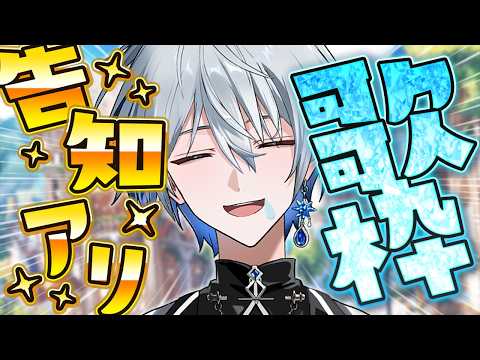 氷乃渚 / Hino Nagisa