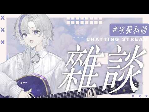 Oumua ch. 埃穆亞