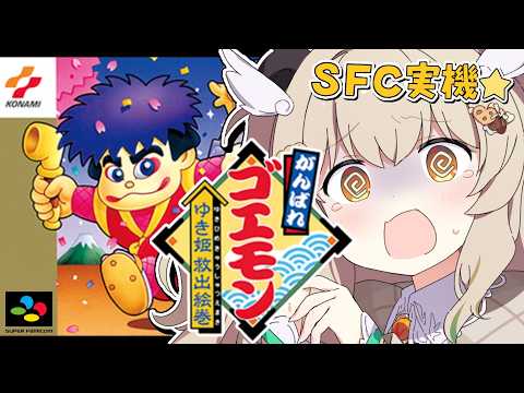 天絆ささは / Sasaha Channel【ななしいんく】
