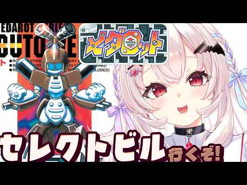占都ちえる -Urato Chieru-