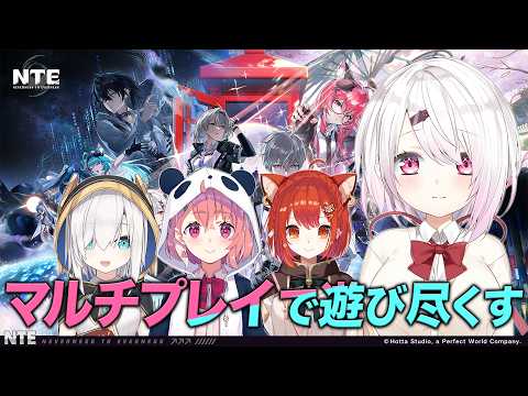 椎名唯華 / Shiina Yuika