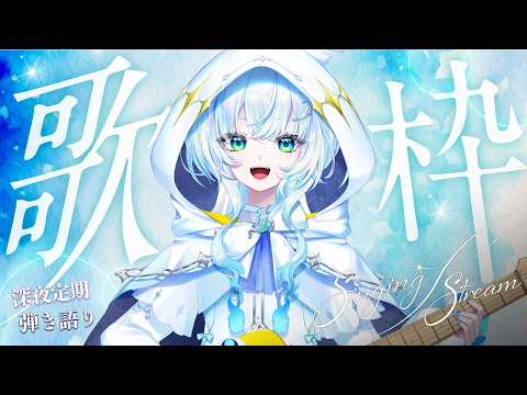幽音しの Shino Channel - ななしいんく
