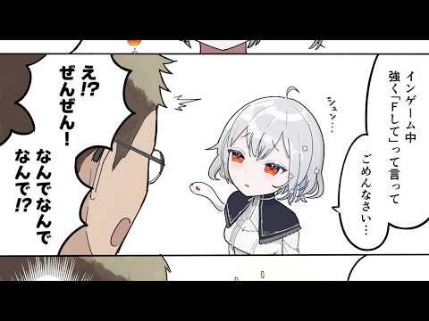 白那しずく