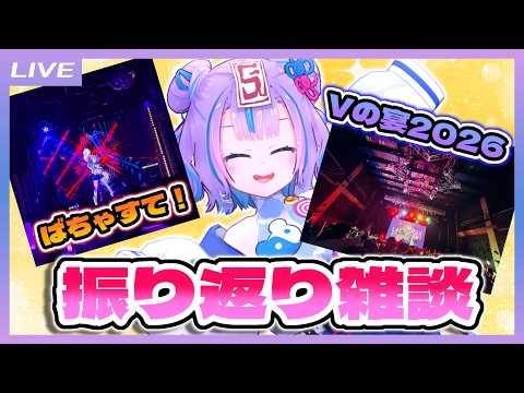キョンシーのCiちゃん