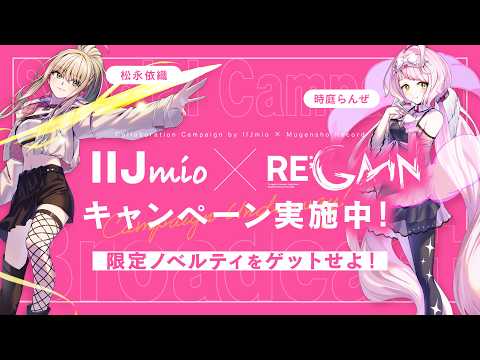松永依織 / IORI MATSUNAGA