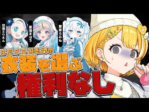 黄白レモ Lemo Ch.【ぶいじだい】