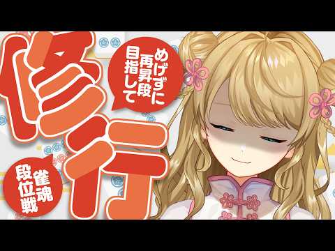 朝陽にいな / Nina Ch.