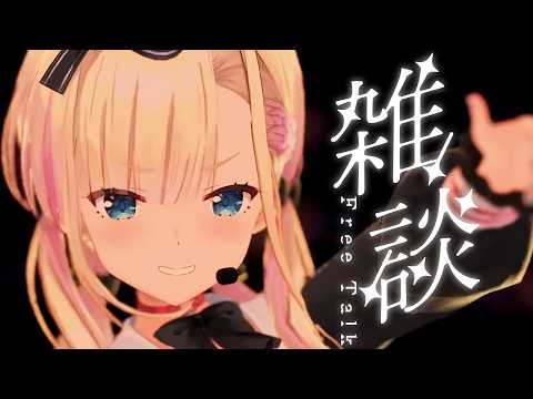 Linon ch. 天籠りのん