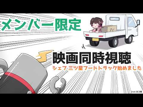Roboco Ch. - ロボ子