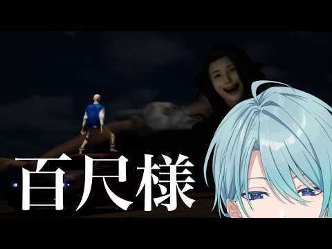 渚トラウト / Nagisa Trout【にじさんじ】