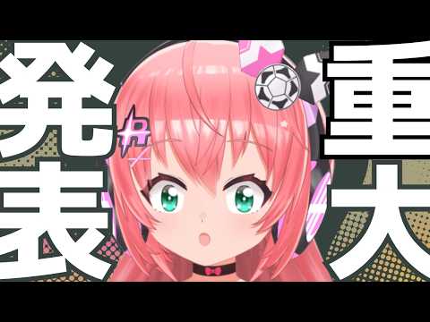 光りりあ【Riria Hikari Ch】