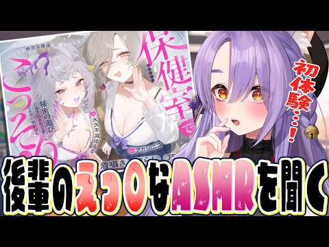 二藍しぃあ / Futaai Shia ch.