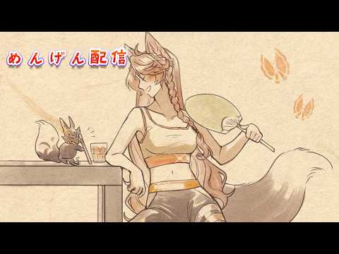 フミ/にじさんじ