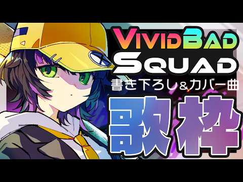 伊月知世 / CHISE ITSUKI