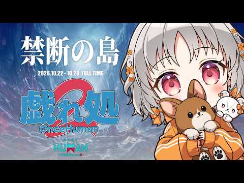 花束 ゆいは / Hanataba Yuiha