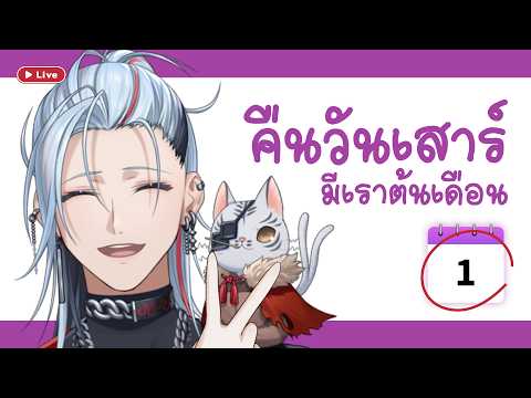 Aki Masamune Ch. / AStars Chrono prince