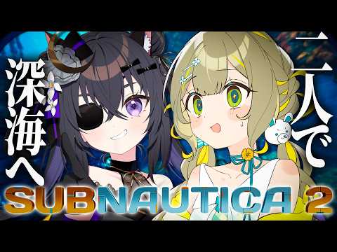 【サブノーティカ2】#2 やっとあのエンジェルコムに触れんだな…!w/陽茅ほのか【#伊達つかさ / ゆにふぃ!】
