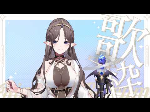 艾琳妮雅 Arrynia Vaeri Ch.