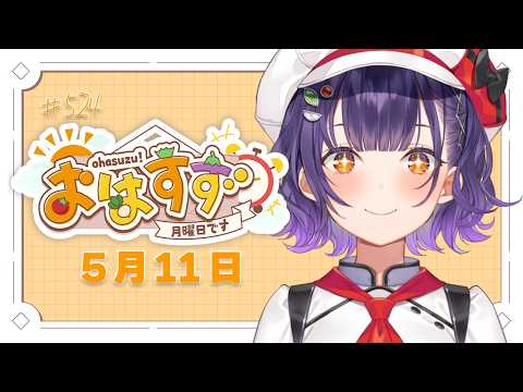 七瀬 すず菜 / Nanase Suzuna【にじさんじ】