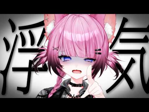 ここ・じぇす汰 / Coco･Jester【ななしいんく】