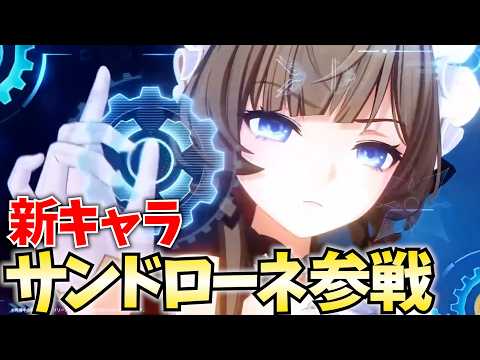 ねるめろ / Nerumero