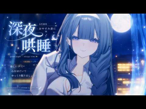 Oriyuki ch. 雪之下織雪