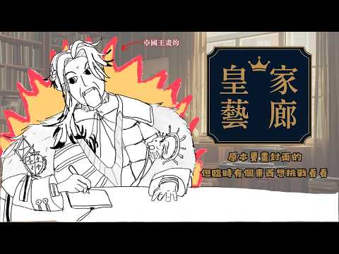 希洛萊昂 Shiro Leon