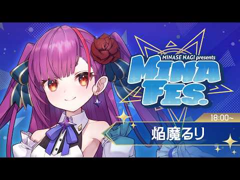 焔魔るり CH. / Ruri Enma