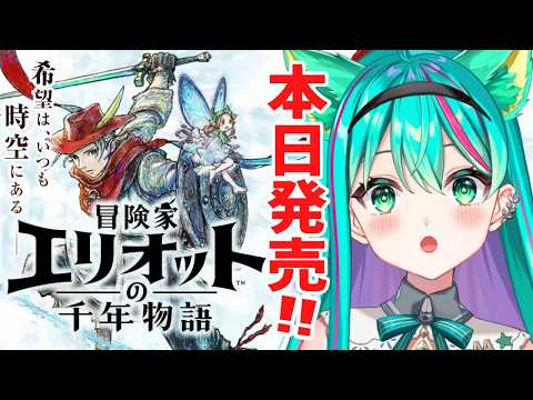 猫星ミント / Mint Ch.