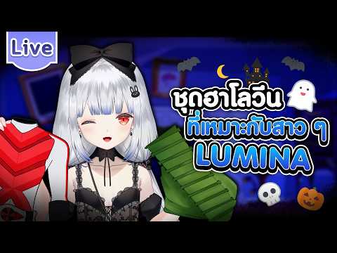 Kamiyu Reirin Ch. Lumina-First-Myth