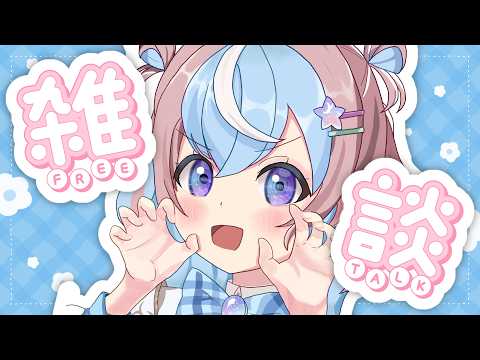 MIKURI Ch. 星衣未空莉