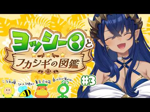 島村シャルロット / Charlotte Channel【ななしいんく】