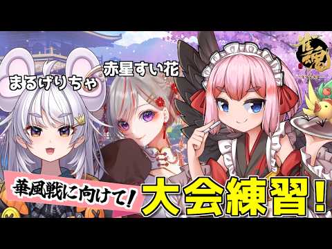 千羽 黒乃:Senba Channel