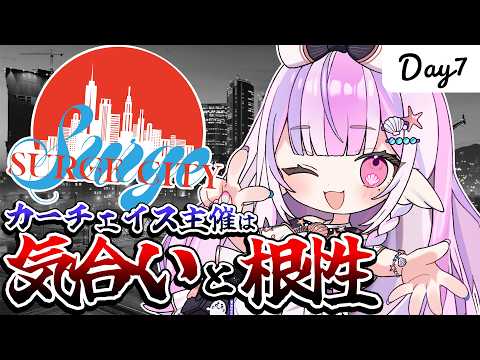 ごまふろこちゃ / Gomafu Rokocha