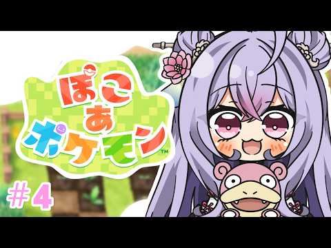 梢桃音 / Kozue Mone【にじさんじ】