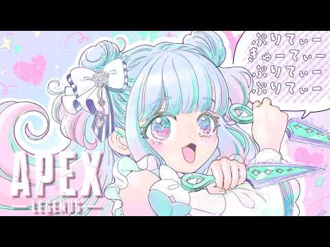 【APEX】リハビリ【碧依さくら】