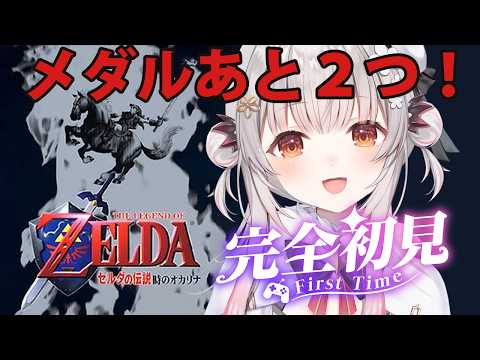 Patra Channel / 周防パトラ